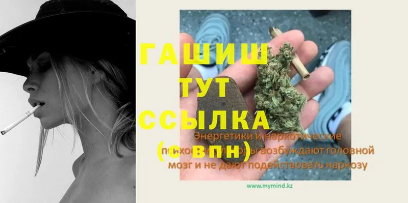 ГАШ Cannabis  купить  цена  Чита 